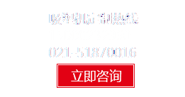 上海駿精賽自動(dòng)化機(jī)械有限公司